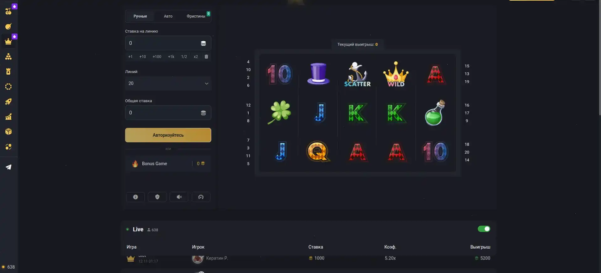 Игровые автоматы в Брилкс казино